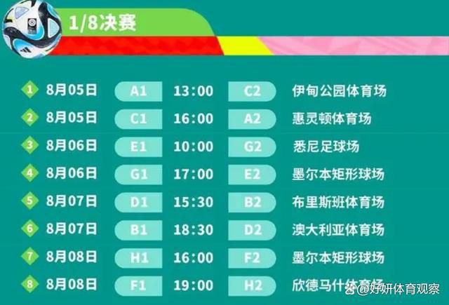 据了解，由于拉特克利夫会带来他认为能扭转局面的人，所以曼联现任足球总监约翰-默塔夫也将离开现有职位——在CEO阿诺德之后。